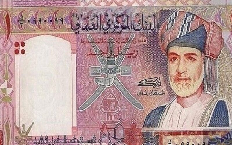 “العُماني وصل لكام؟” سعر الريال العماني اليوم في مصر بتاريخ 6 مارس 2024 في السوق السوداء والبنك المركزي