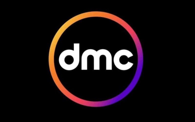 ” ثبت حالاً ” تردد قناة dmc لعرض أقوى المسلسلات الرمضانية 2024 بأعلى جودة