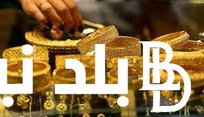 “ارتفاع جديد” سعر جرام الذهب عيار 21 سعر الذهب اليوم السبت 23 مارس 2024 بمحلات الصاغة