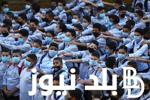عاجل: مواعيد المدارس فى رمضان 2024 وتعليمات الوزارة