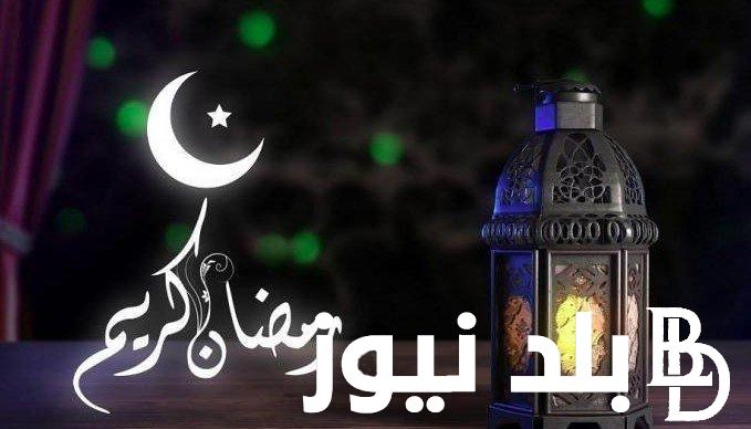 موعد رؤية هلال رمضان 2024.. متى يمكن رؤية الهلال بعد الاقتران؟