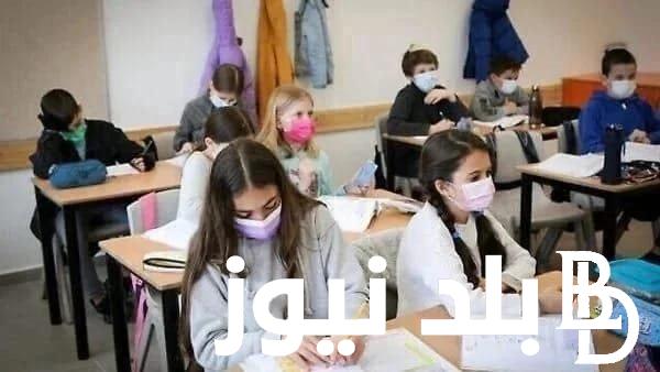 مواعيد المدارس فى رمضان 2024 الخاصة والحكومية