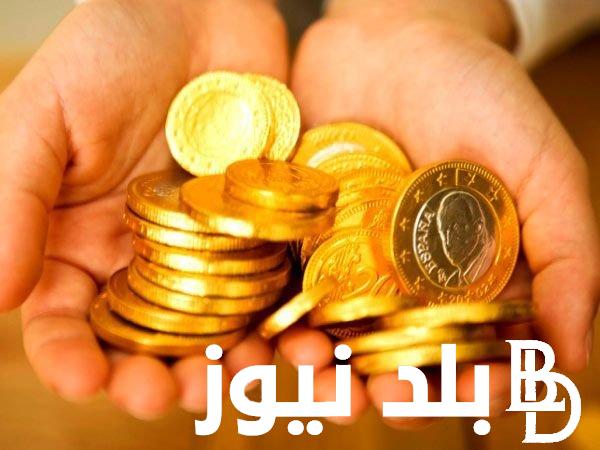 تحديث لحظى: سعر جنيه الذهب الآن في مصر اليوم الاربعاء 20 مارس 2024 في محلات الصاغة المصرية