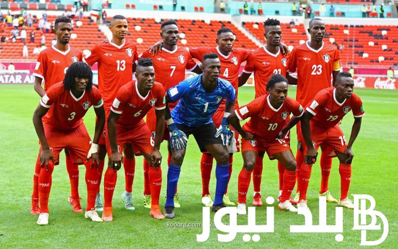 مباراة السودان وغينيا بيساو مواعيد العرض والقنوات الناقلة مع التشكيل المتوقع لفريق السودان