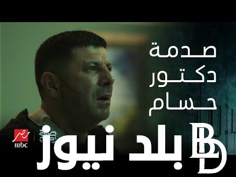 موعد مسلسل صلة رحم الحلقه 5 عبر قناة MBC مصر وملخص أحداث الحلقة الرابعة 