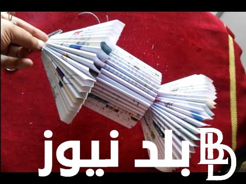 أسرع طريقة عمل فانوس رمضان بطريقة سهلة بالورق الكتب القديمة بدون تكاليف