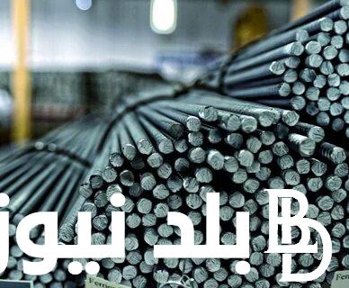 “عز والمصريين” سعر طن الحديد اليوم حديد عز الجمعة 15 مارس 2024 للمستهلك في المصانع والشركات