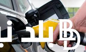 “أملي التانك” أسعار البنزين والسولار اليوم الاثنين 11 مارس 2024 وحقيقة ارتفاع الاسعار
