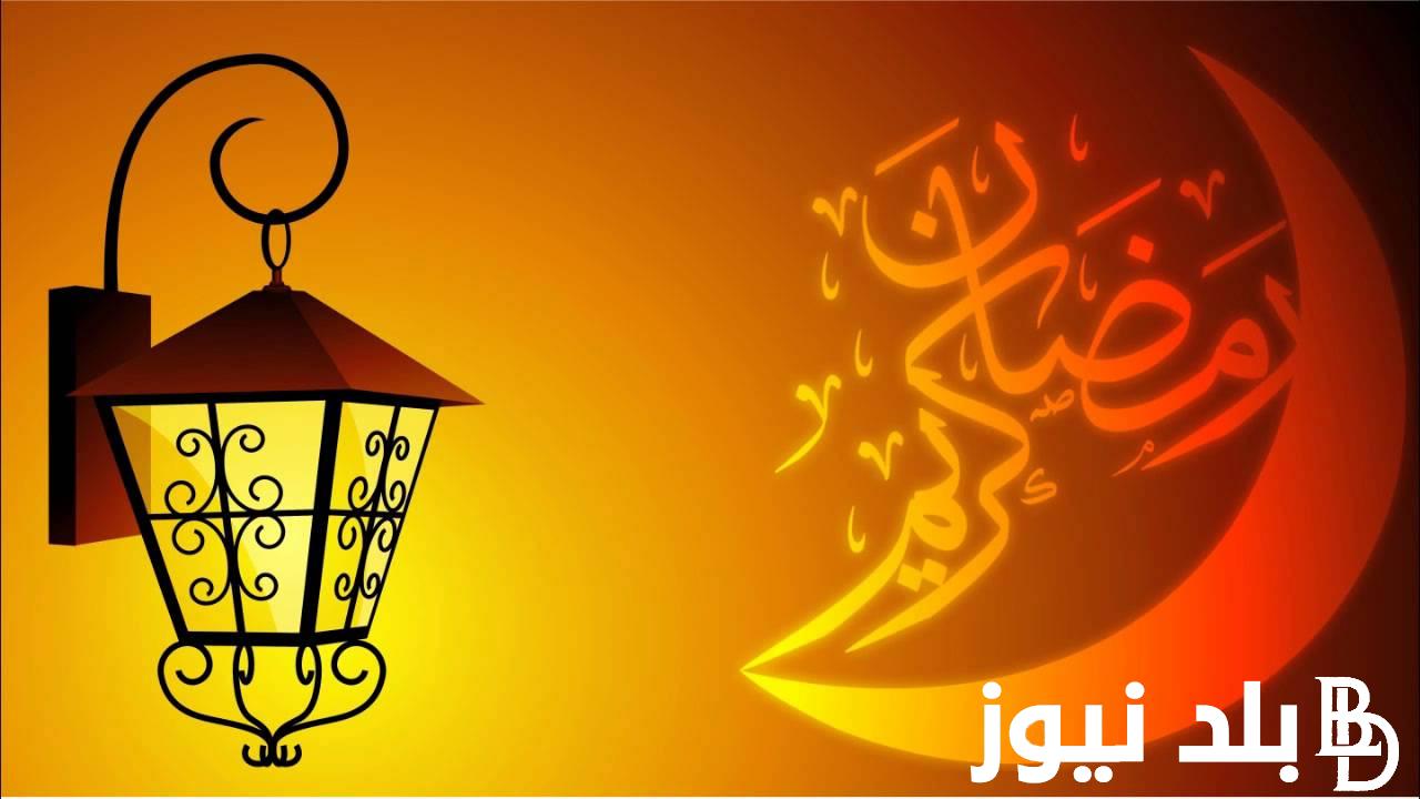 “ردده الآن” أفضل دعاء رمضان مكتوب 2024 .. اللهم ارزقني قبل الموت توبة