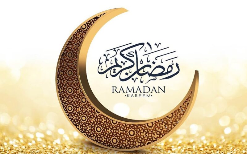 ادعية شهر رمضان مفاتيح الجنان 1445هـ “اللهم إني أسألك أن تتقبل مني صيامي وقيامي وقراءتي القرآن”