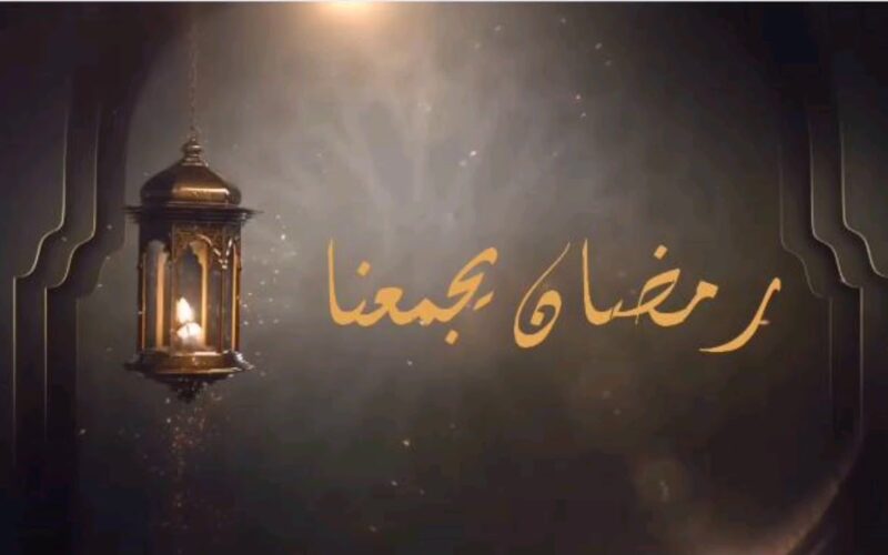 “الاثنين أم الثلاثاء؟” دار الإفتاء المصرية رؤية هلال شهر رمضان 2024 وأجمل الدعوات المستجابة مكتوبة