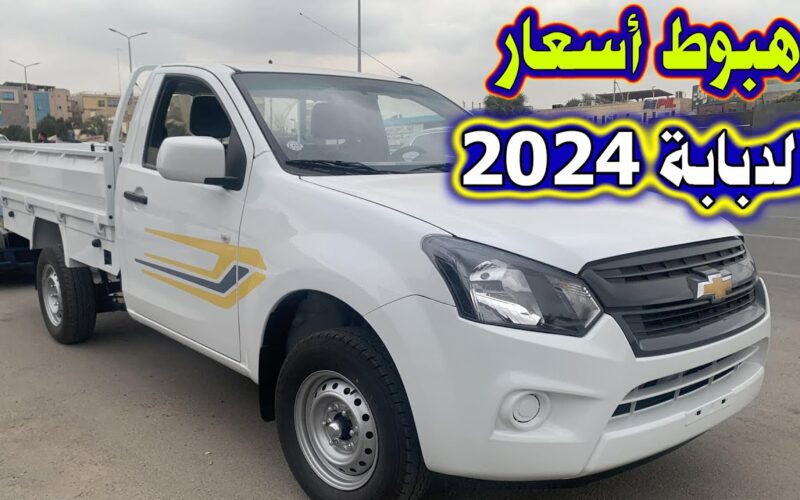 اعرف الآن.. اسعار السيارات الجديدة 2024 شهر مارس في مصر بعد مشروع تطوير رأس الحكمة