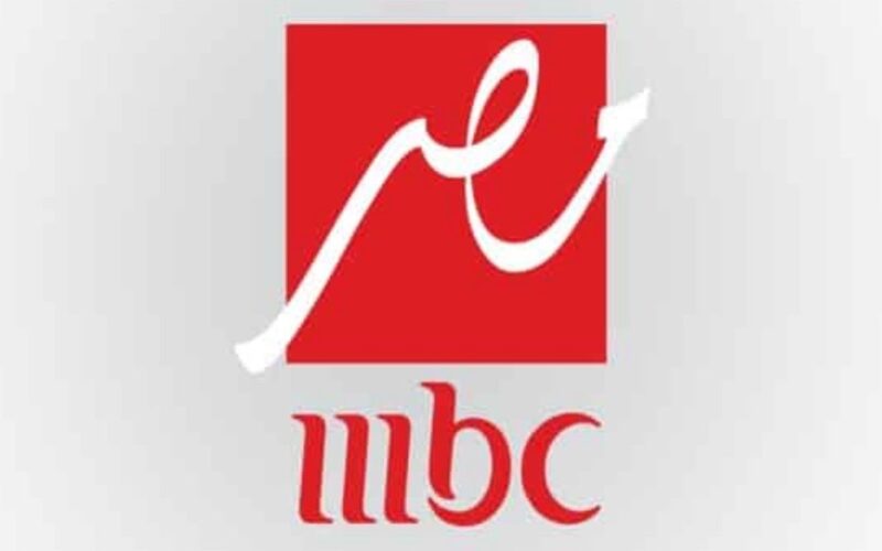 ثبت الأن.. تردد قناة mbc مصرالجديد 2024 لمتابعة احدث مسلسلات الموسم الرمضاني