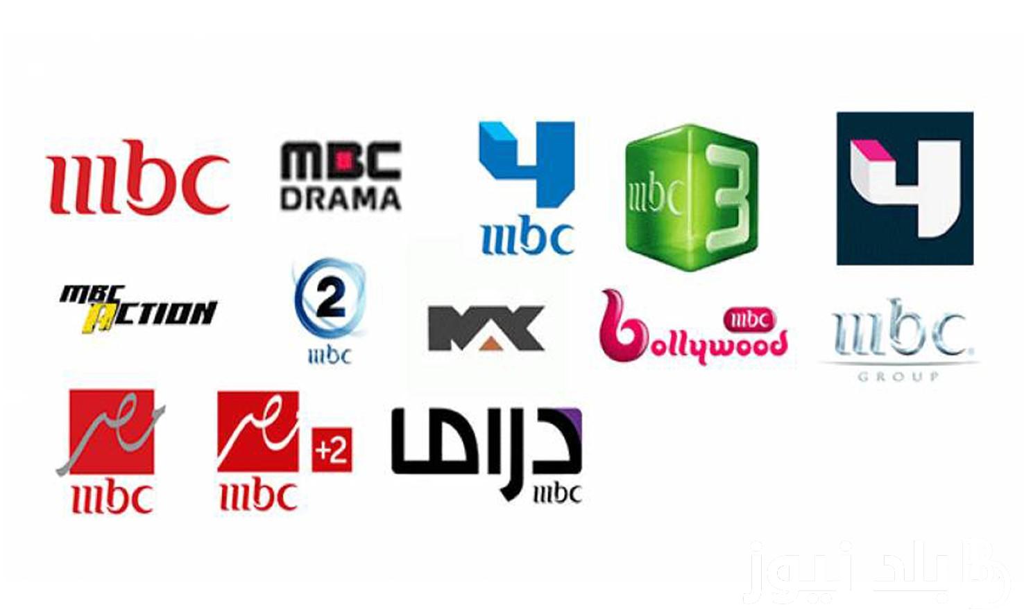 تردد قنوات mbc الجديد 2024 لمتابعة كل مسلسلات رمضان بجودة HD بلد نيوز