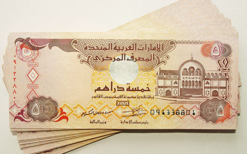 تعرف على سعر الدرهم الاماراتي اليوم الثلاثاء 26 مارس 2024 في السوق السوداء والبنوك المصرية