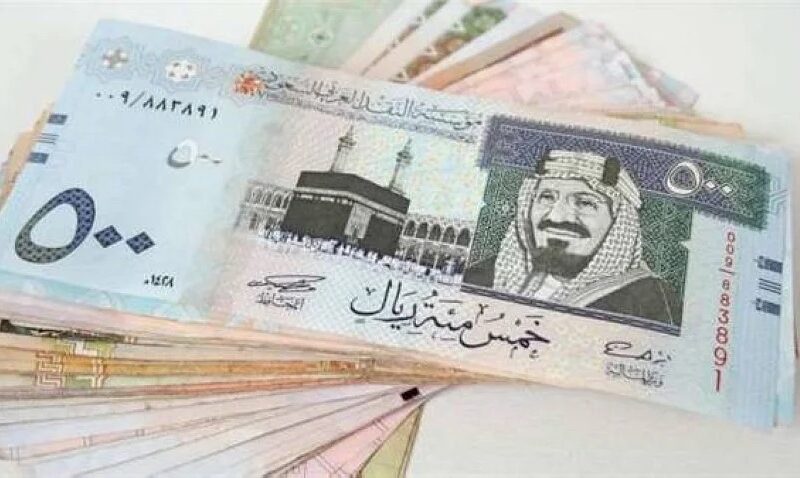 لحظة بلحظة.. سعر الريال السعودي مقابل الجنيه المصري اليوم الاثنين 18 مارس 2024 في البنوك المصرية