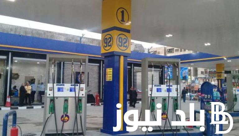 أسعار البنزين والسولار اليوم السبت 9 – 3 – 2024 بمختلف محطات الوقود