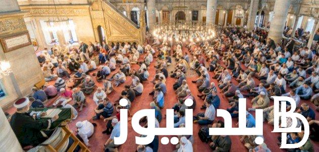 “الاوقاف تعلن” خطبة الجمعة فضل العشر الأواخر من رمضان و زكاة الفطر