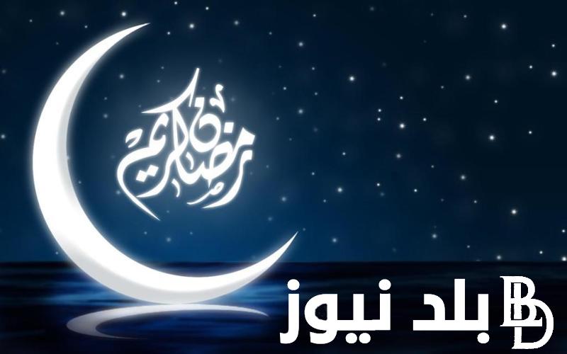 ردد الآن دعاء اليوم السادس رمضان”اللهم حبب إلي الإحسان”