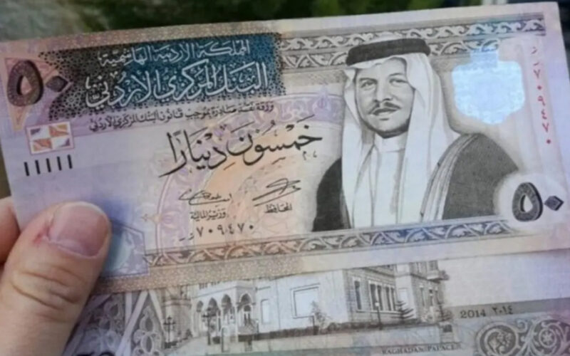 “takaful.naf.gov.jo” رابط التسجيل في المكرمة الملكية الأردنية 2024 لصرف 100 دينار عبر موقع صندوق المعونة الوطنية وموعد الصرف