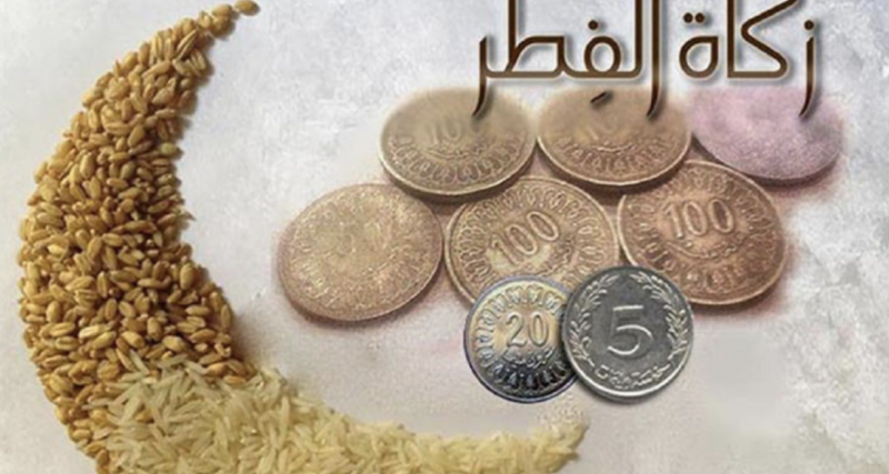 دار الإفتاء زكاة الفطر رمضان 2024 في مصر وقمتها الجديدة بالمال