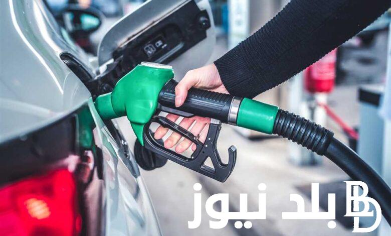 زيادة أسعار البنزين 2024 و السولار اليوم الاحد 24 مارس 2024 في مصر
