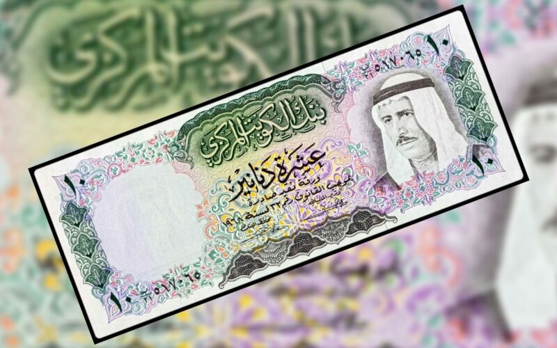 سعر الدينار الكويتي في السوق السوداء اليوم الاحد 3 مارس 2024 وبالبنوك المصرية