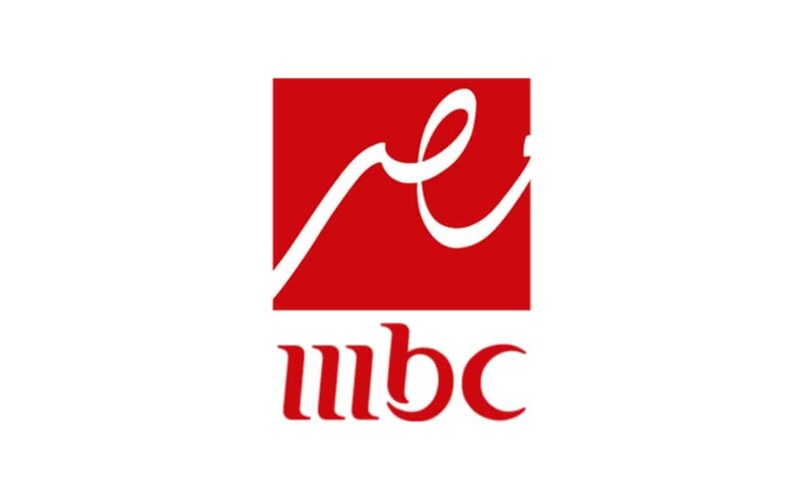 استقبل تردد قناة mbc مصر بجودة عالية