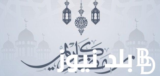 “الصوم نصف الصبر” حكمه عن رمضان.. عبارات وأقوال ماثورة