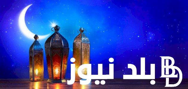 ليلة القدر العشر الأواخر من رمضان 2024 .. تعرف على فضلها والادعية المستجابة فيها