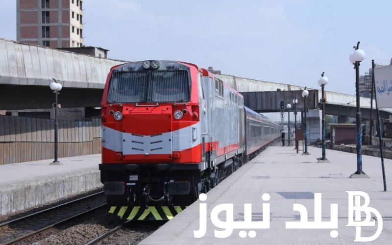 مواعيد قطارات سكك حديد مصر 2024 واسعار التذاكر اليوم