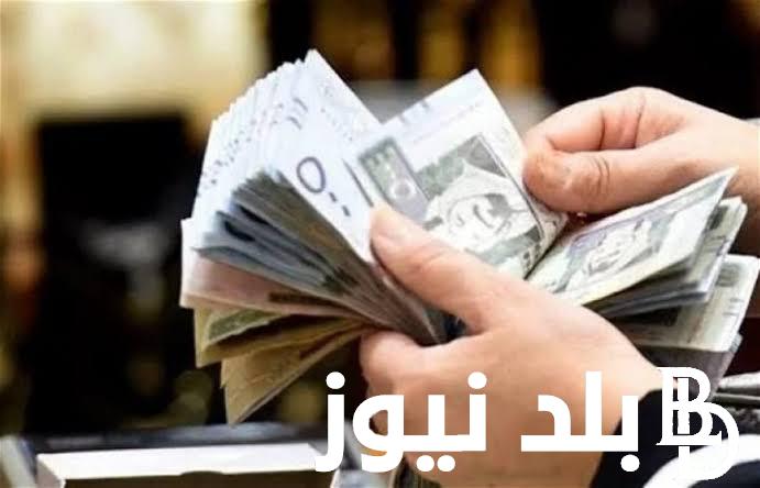 موعد صرف رواتب المتقاعدين في العراق لشهر أبريل 2024