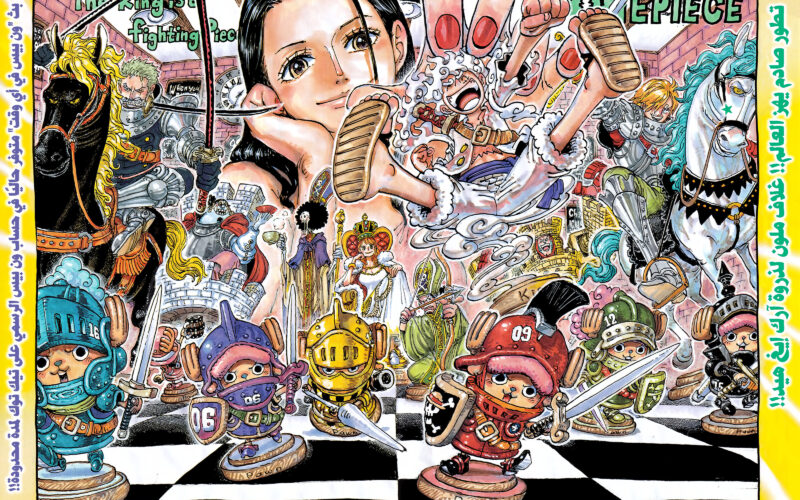 الآن مانجا ون بيس الفصل 1113 مترجم وموعد عرض المانجا Manga الياباني