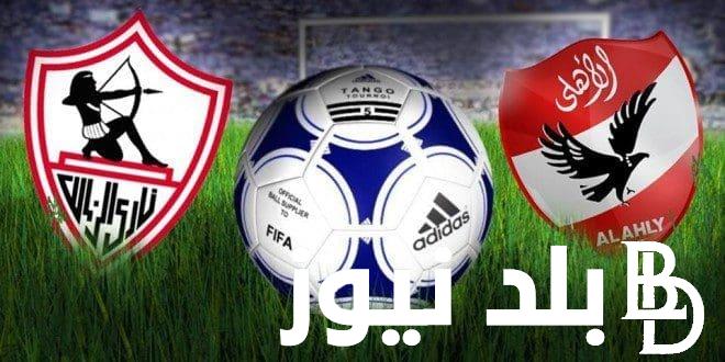 “Al-Ahly Vs Zamalek” موعد مباراة الأهلي القادمة والقنوات الناقلة علي النايل سات والتشكيل المتوقع لفريقين
