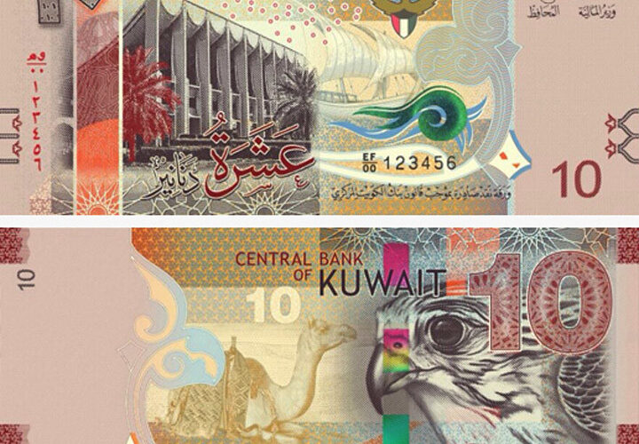 100دينار كويتي كم جنيه مصري اليوم الأثنين 29 أبريل 2024 في السوق السوداء والبنك الأهلي المصري