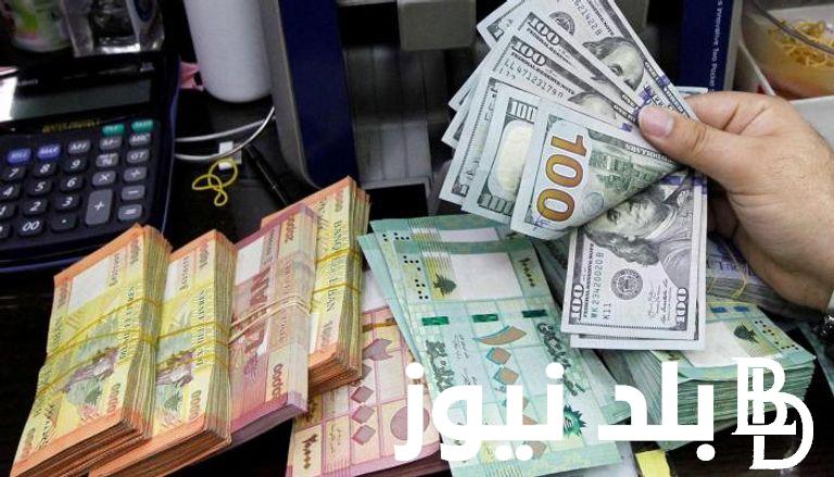 سعر الدولار في السوق السوداء اليوم لحظة بلحظة في مصر 2024 والبنوك امام الجنيه
