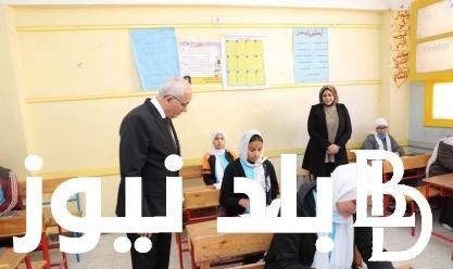ننشُر جدول امتحانات الصف الثالث الاعدادي 2024 بالمحافظات ( القاهرة والقليوبية) وفق وزارة التربية والتعليم