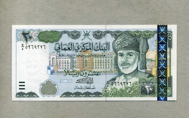 كم سعر الريال العماني مقابل الجنيه المصري اليوم الاربعاء بتاريخ 24 أبريل 2024 في السوق السوداء والبنوك