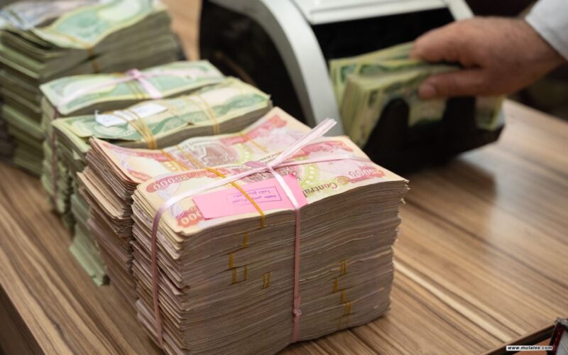 المالية العراقية تٌعلن قروض مصرف الرافدين 50 مليون للمشاريع الصغيرة والمتوسطة والفئات المشمولة بالمنح والقروض