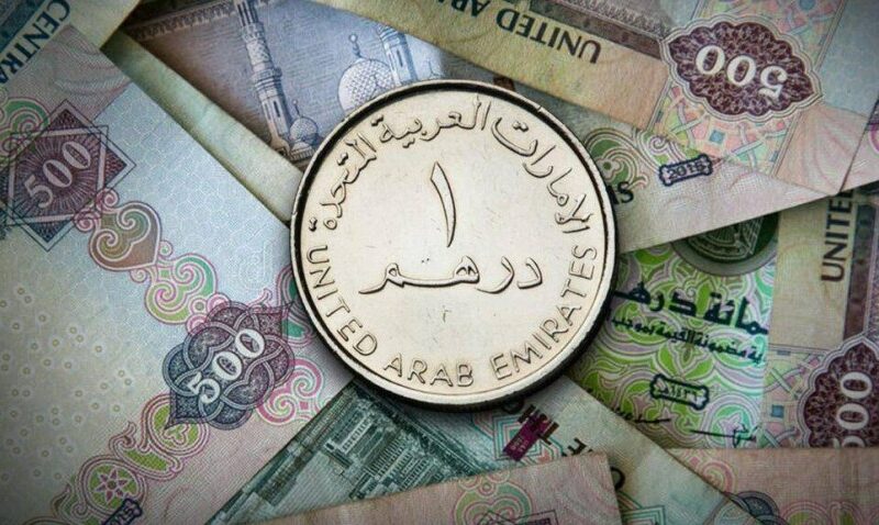 سعر الدرهم الإماراتي أمام الجنيه المصري اليوم الاثنين 15 ابريل 2024 في السوق الموازي والبنوك العامله