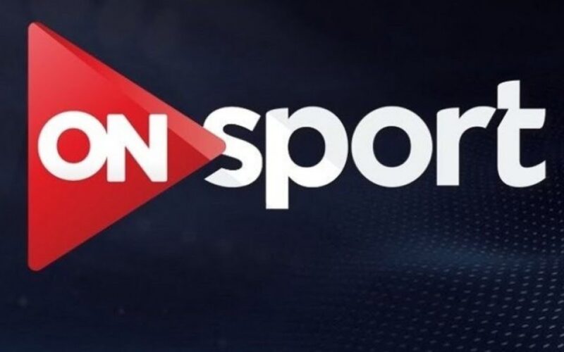 تردد قناة أون تايم سبورت لمتابعة كل مباريات الدوري المصري اليوم الاربعاء 3 ابريل 2024