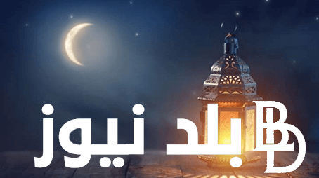 “الافتاء توضح” حديث يعتق الله في آخر ليلة من رمضان الدرر السنية