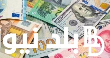 اسعار العملات اليوم فى السوق السوداء فى مصر اليوم الخميس 25 ابريل 2024