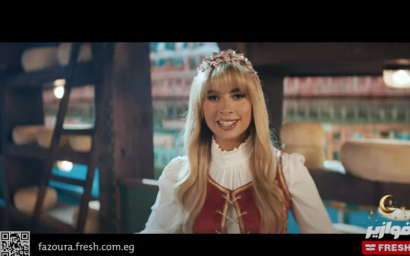 ااشترك الآن“fazoura.fresh”.. حل فزورة فريش اليوم الثلاثاء 9 ابريل 2024 اسم البلد ايه على MBC