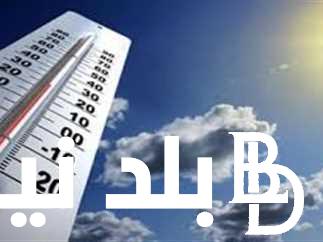 “الارصاد تُحذر” حالة الطقس غدا الاربعاء 17 ابريل 2024 ودرجات الحرارة المتوقعة