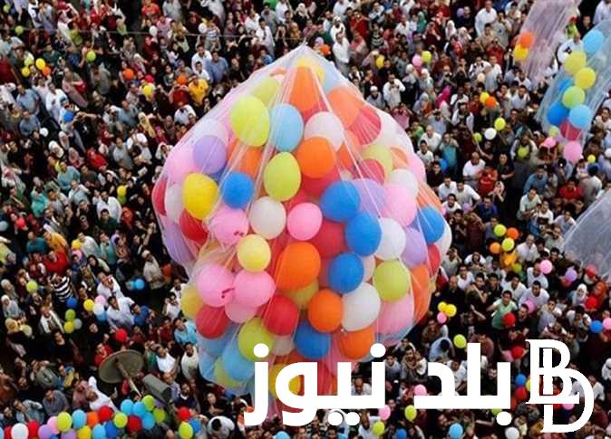 “كل عام وانتم بخير” موعد عيد الفطر 2024في مصر وفقاً للحسابات الفلكية واجمل عبارات تهنئة بعيد الفطر