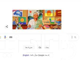 “شعار جوجل” من هي إيتيل عدنان؟ واشهر اعملها الأدبية.. سبب تغير شعار جوجل