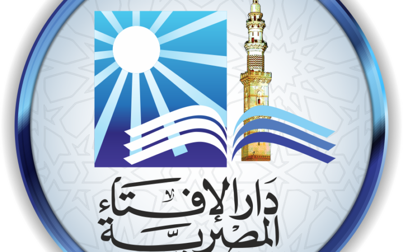 رسميًا الاربعاء.. دار الإفتاء المصرية موعد عيد الفطر 2024 بعد رؤية هلال شوال