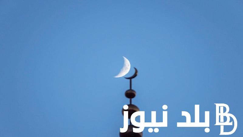 تحري هلال شوال 2024 في مصر وعدد أيام إجازة عيد الفطر