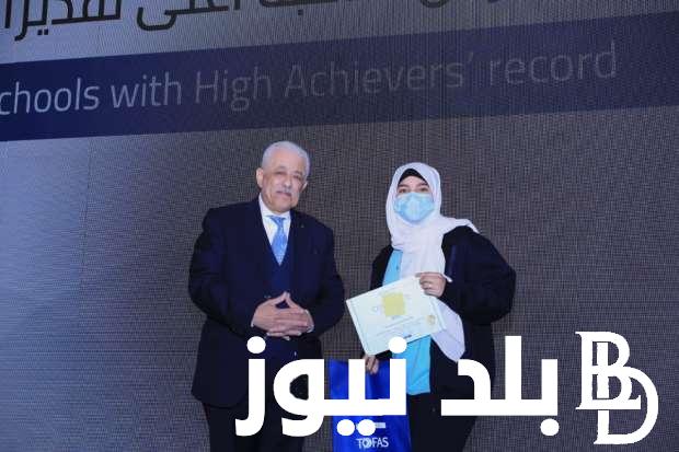 “فرصة ذهبية” جوائز مسابقة توفاس Tofas الدولية في الرياضيات 2024 لمختلف الصفوف في مصر